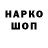 КОКАИН 97% Nuga Rus
