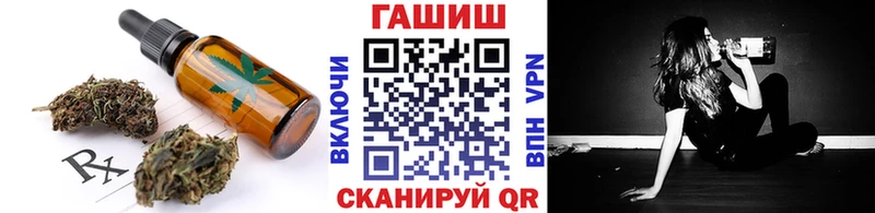 МЕГА ссылка  что такое   Таганрог  Печенье с ТГК конопля 