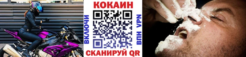 darknet состав  что такое   Таганрог  COCAIN VHQ 