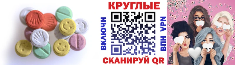 Ecstasy 280 MDMA  как найти наркотики  Таганрог 