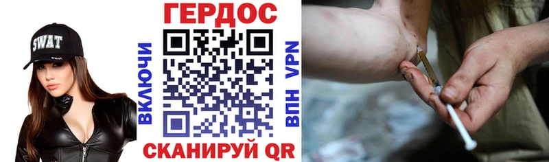 купить Таганрог Героин афганец