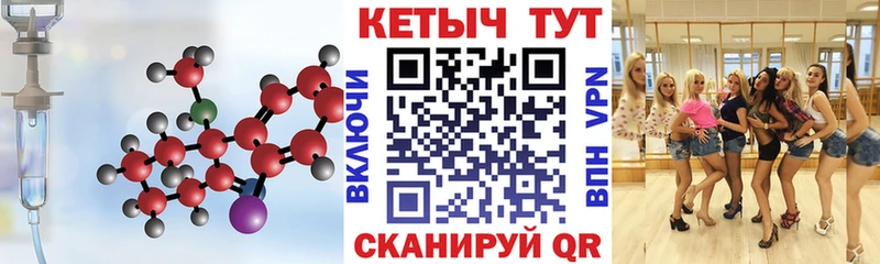Кетамин VHQ  наркотики  мега   Таганрог 