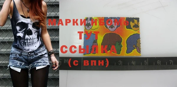 бутират Дмитровск