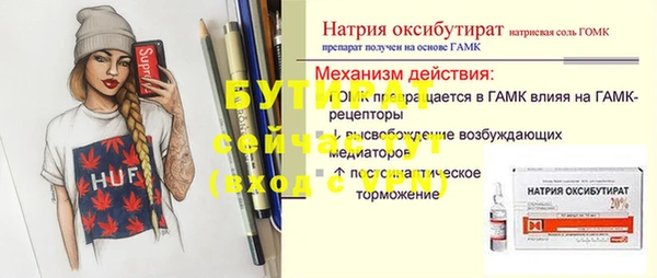 ECSTASY Дмитриев