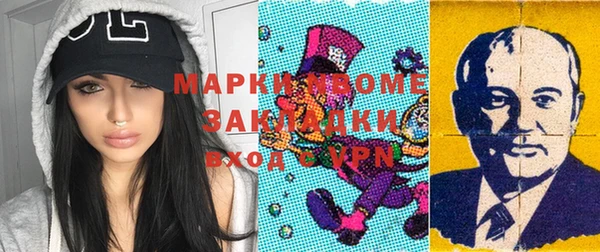 мяу мяу мука Дмитров