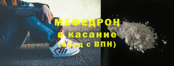 мяу мяу мука Дмитров