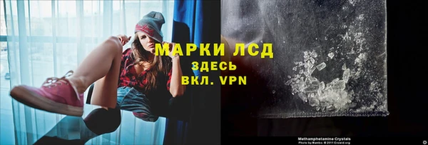 бутират Дмитровск