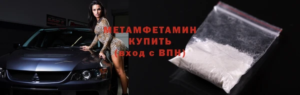 бутират Дмитровск