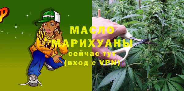 бутират Дмитровск