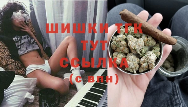 бутират Дмитровск