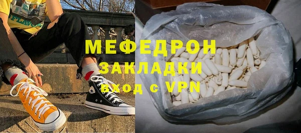 бутират Дмитровск