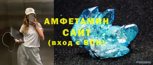 бутират Дмитровск