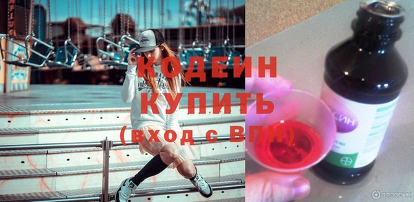 бутират Дмитровск