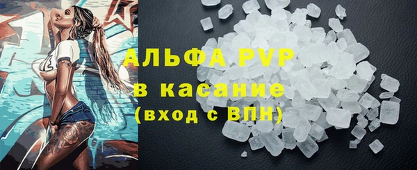 бутират Дмитровск