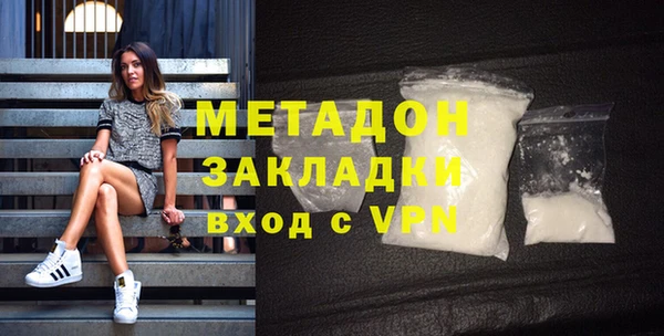 бутират Дмитровск