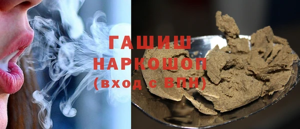 бутират Дмитровск