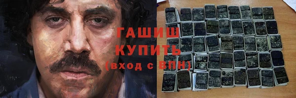 бутират Дмитровск