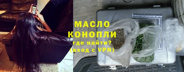 бутират Дмитровск