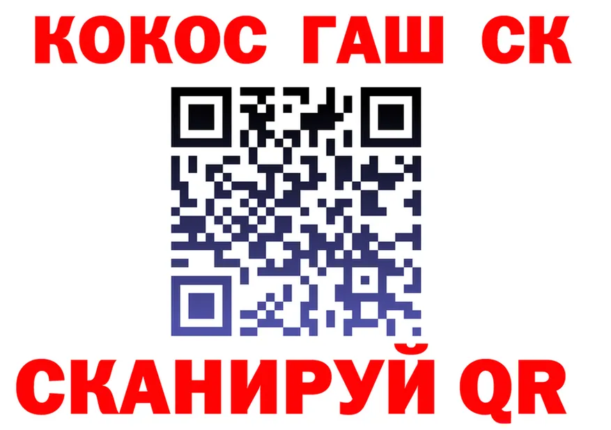 Cocaine FishScale как войти маркетплейс blacksprut Таганрог
