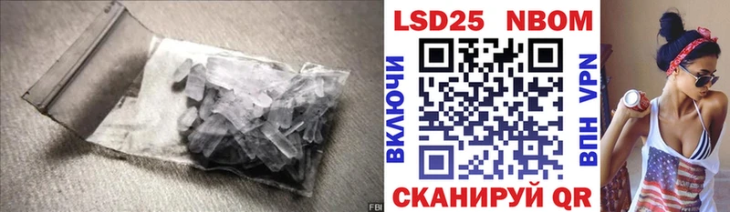 LSD-25 экстази кислота  Таганрог 