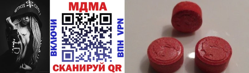 нарко площадка наркотические препараты  Таганрог  МДМА VHQ 