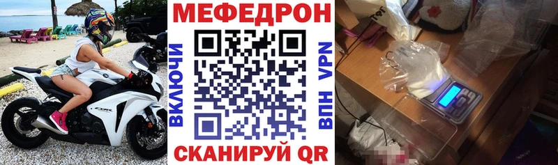 МЕФ 4 MMC  shop Telegram  Таганрог 