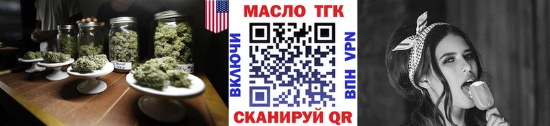 darknet телеграм  Таганрог  Дистиллят ТГК гашишное масло 